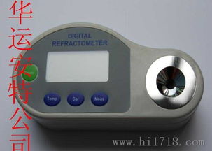 數字顯示酒精折光儀圖片 高清圖 細節圖 北京華運安特科技有限責任公司