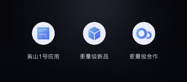 華米科技2018年終媒體溝通會聚焦健康科技新生態(tài)
