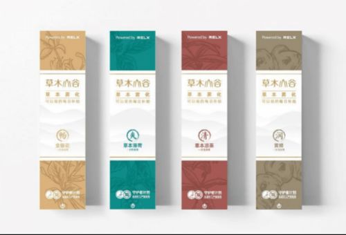 草本新霧，健康隨行 霧芯科技便攜霧化器開啟大健康科技新篇章