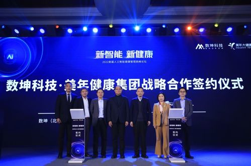 數坤科技攜手美年健康 以“心肺聯篩”為先導，開啟健康科技賦能體檢新篇章