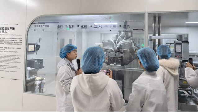 珠澳特色思政大講堂走進湯臣倍健 健康科技賦能思政實踐，深化時代育人內涵